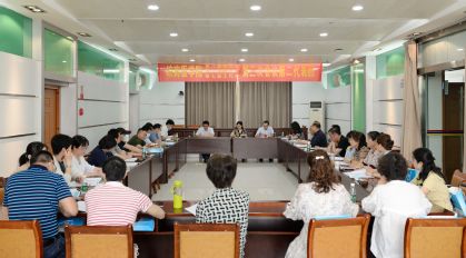 第二代表团讨论会场